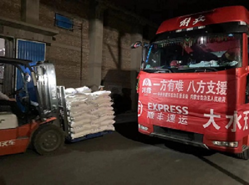 驰援——400吨河套面粉连夜送往灾区