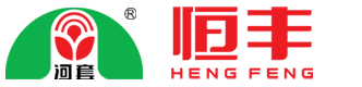 恒丰集团－内蒙古恒丰食品工业（集团）股份有限公司