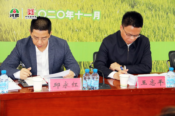 市委常委、临河区委书记王志平到恒丰集团考察