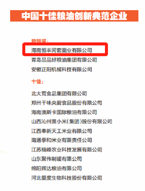 微信图片_20231109103145.png