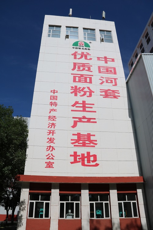喜报 第十三届中国粮油榜发榜：“河套”品牌、“海南恒丰河套面业有限公司”榜上有名