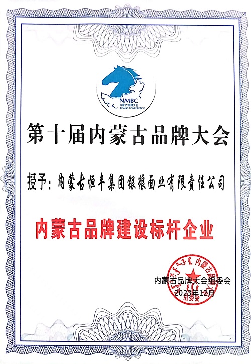 微信图片_20240102093146.jpg