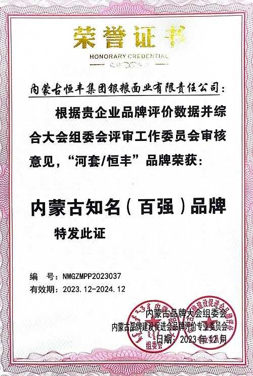 微信图片_20240102093140.jpg
