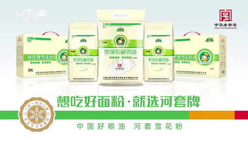 微信图片_20240112085420.png