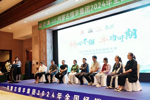 微信图片_20240424164218.jpg