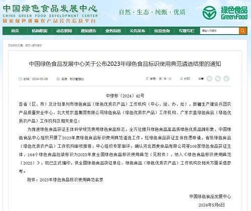 微信图片_20240516161359.jpg