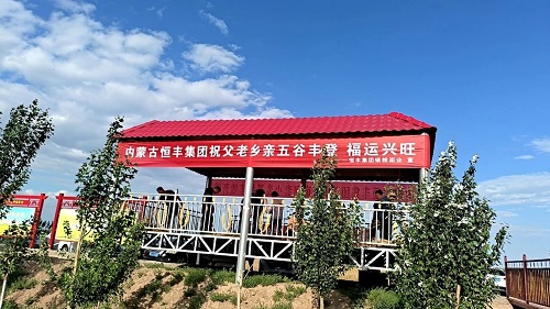 微信图片_20240718084731.jpg