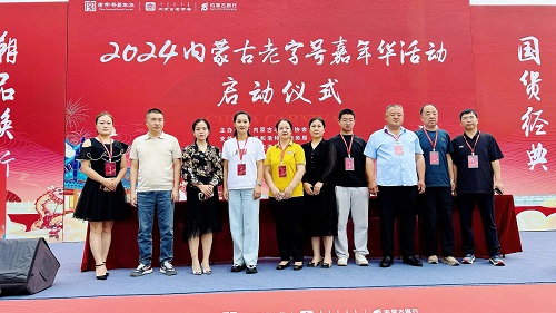 微信图片_20240814095437.jpg