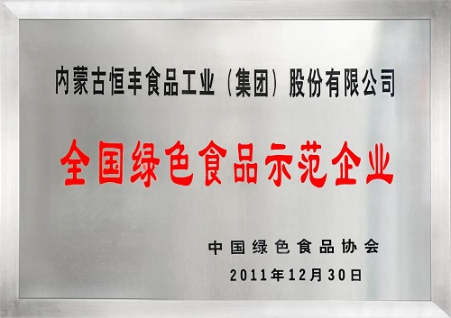 微信图片_20240814095500.jpg