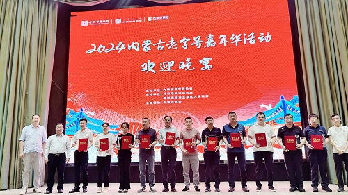 微信图片_20240814095505.jpg