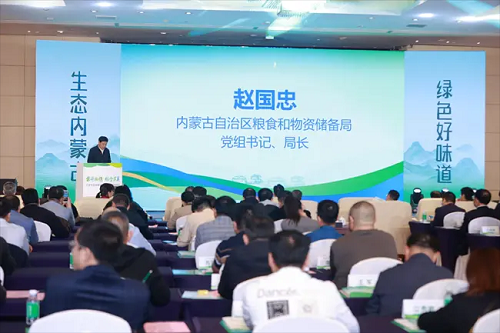 微信图片_20241214101746.png