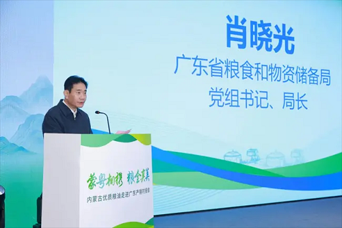 微信图片_20241214101911.png