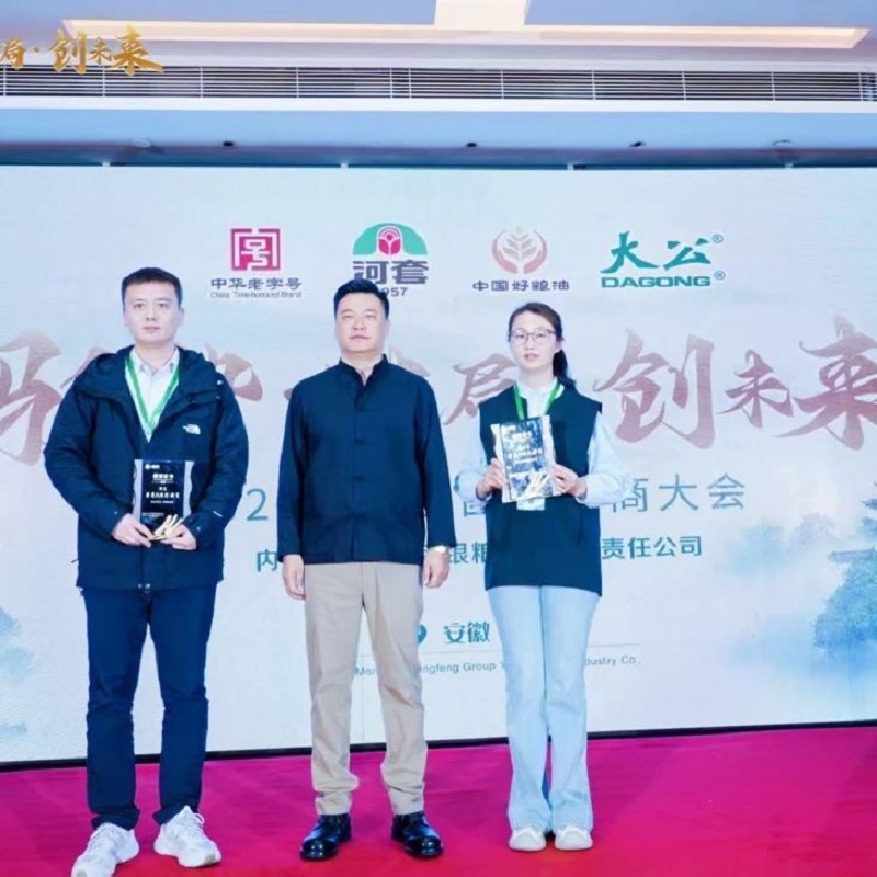 微信图片_20250423085426.jpg