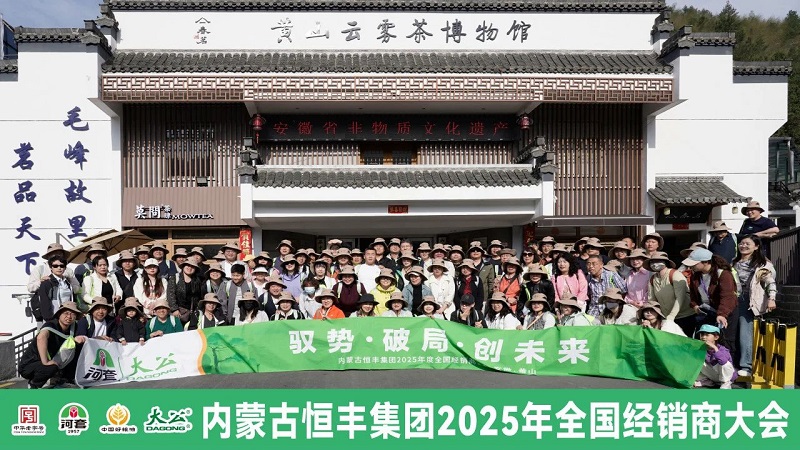 微信图片_20250423085634.jpg