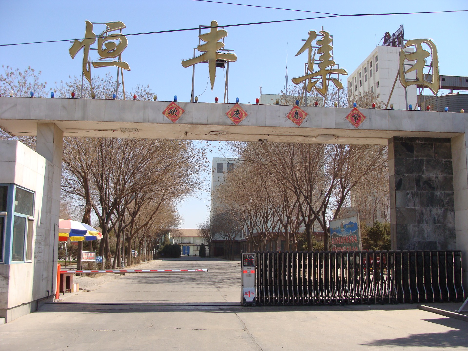 招标公告