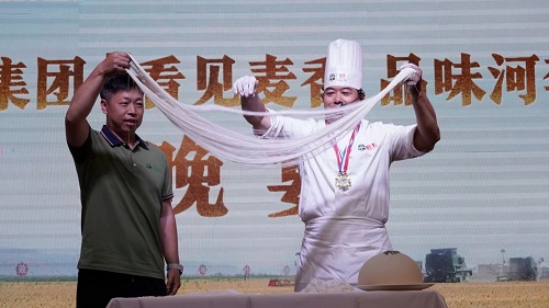 微信图片_20250723152440.jpg