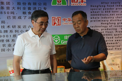 国家粮食局副局长徐鸣一行莅临恒丰集团
