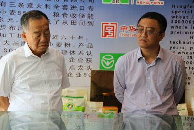 中粮贸易客商莅临恒丰集团