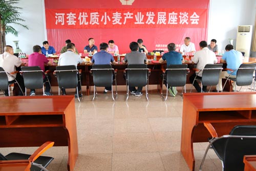 自治区粮食局局长张天喜莅临恒丰集团