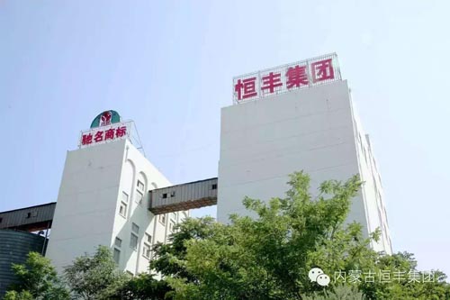 河套哺育恒丰恒丰造就“河套”