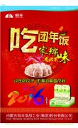 恒丰报纸106期-8版